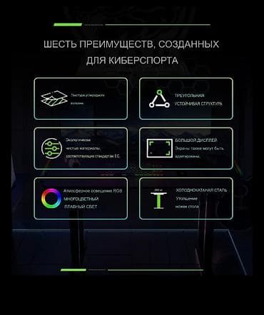 Компьютерные столы: Игровой стол SF-A1 - Поверхность с текстурой углеродного волокна — 4