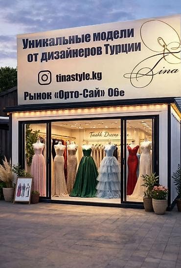 Талап кылынат Сатуучу консультант га Базар, Иш тартиби: Алты күндүк, Сатуудан %, Толук жумуш күнү — 1