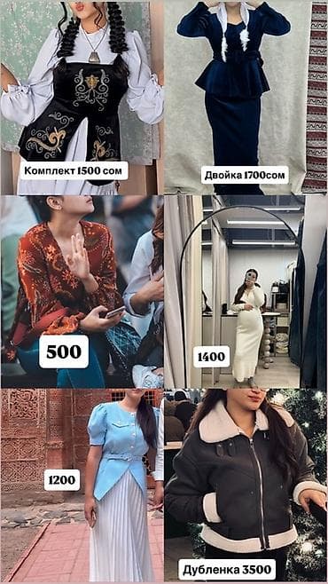 Дубленка, Короткая модель, Все размеры