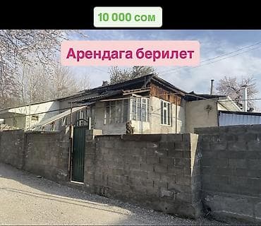 35 м², 2 комнаты, Парковка, Забор, огорожен