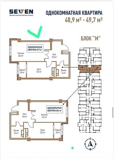 каракол комната: 1 бөлмө, 50 м², Технопарк Элитка, 14 кабат, ПСО (өз алдынча бүтүрүү) — 2