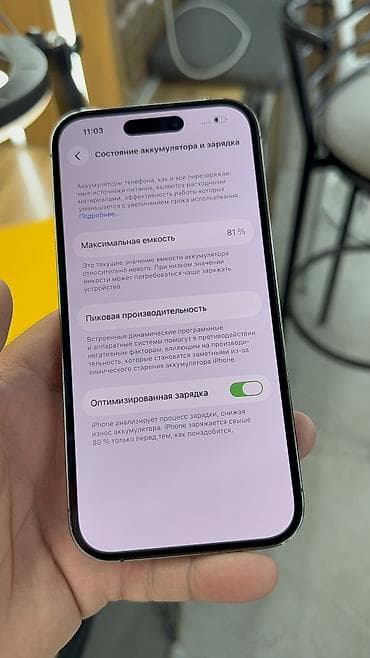 айфон по низкой цене: IPhone 14 Pro, Б/у, 256 ГБ, 81 % — 6