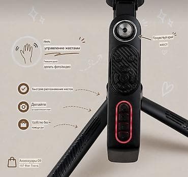 roboclean: Робот‑штатив Q575TK с ИИ‑отслеживанием - Автоматическое слежение за — 6