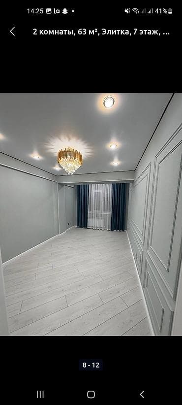 2 комнаты, 63 м², Элитка, 7 этаж, Евроремонт