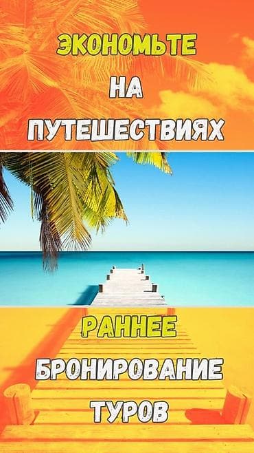 авиабилет тез джет цена: Авиабилеты по самым выгодным ценам - Поиск и бронирование перелётов — 3