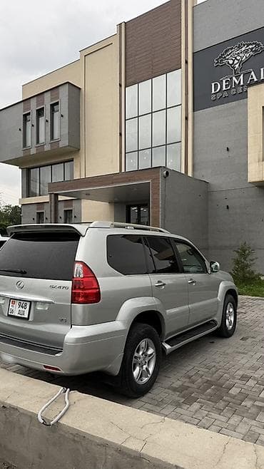 hero 4: Lexus GX: 2006 г., 4.7 л, Автомат, Бензин, Внедорожник — 4