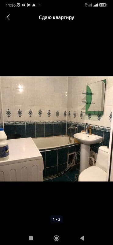 квартира юга восток: 1 комната, Без подселения, С мебелью частично — 1