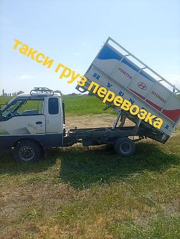 авто грузия: Вывоз строй мусора — 1
