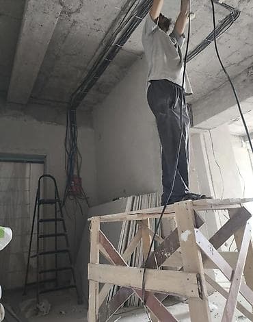 елек: Электрик | Электромонтажные работы Больше 6 лет опыта — 3