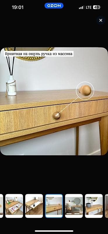 Туалетные столики: Туалетный столик заказывали с озон, посмотреть можно в 12 мкр — 3