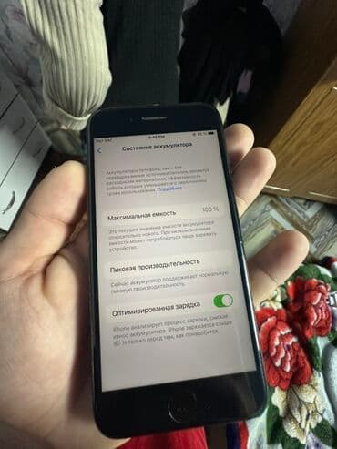 айфон 12 128 гб цена в бишкеке: IPhone 7, Б/у, 32 ГБ, Черный, 100 % — 6