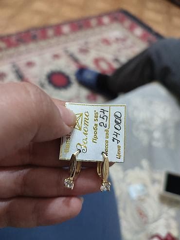 Личные вещи: Серьги, Проба 585, Фианит, Женские — 1