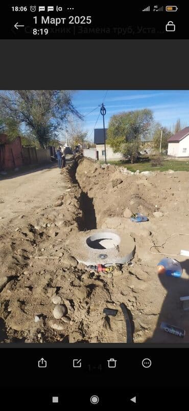 Дизайн, проектирование: Канализационные работы | Монтаж канализационных труб, Прокладка канализации Больше 6 лет опыта — 5