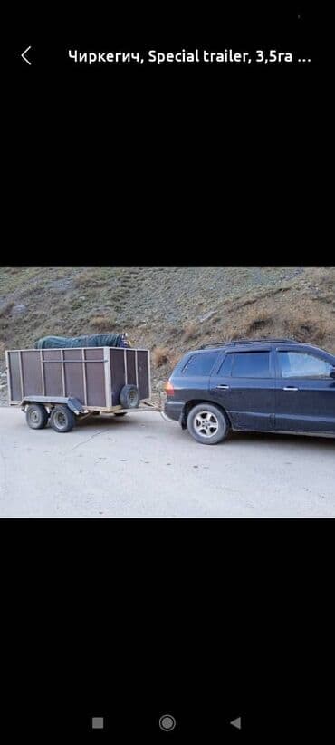 gps трекер для животных бишкек: Прицеп, до 3,5 т, Новый — 8