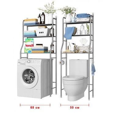 полка для овощей и фруктов: Характеристики Код товара MK 14192-2 Тип установки Напольная Материал — 2