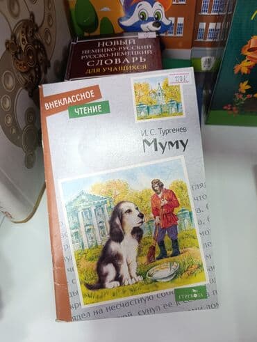 гдз полный курс математики 2 класс узорова нефедова: 70 -500 сом продаю учебники и детские книги б/ у в очень хорошем — 8