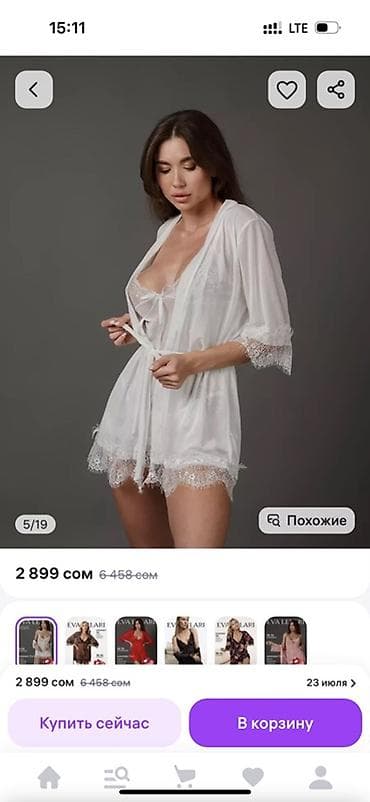 Личные вещи: Комплект, Пеньюар, Прозрачная модель — 2