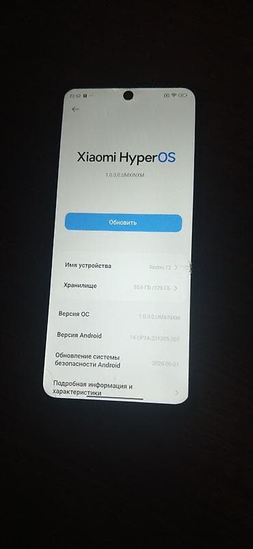 nokia x30: Redmi, Redmi 12, 128 ГБ, цвет - Черный — 4