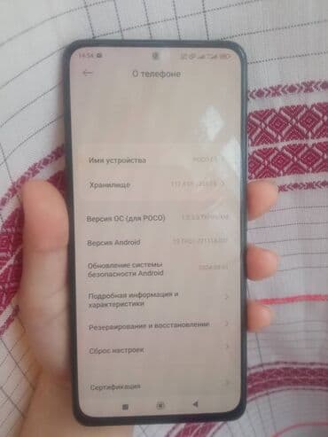 телефон поко: Poco F3, Б/у, 256 ГБ, цвет - Черный, В рассрочку, 2 SIM — 7
