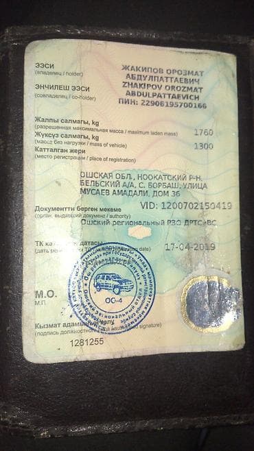 опел астра унверсал: Ford Focus: 2003 г., 1.8 л, Ручные, Дизель, Универсал — 10