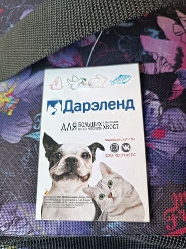 900 сом хорошем качестве