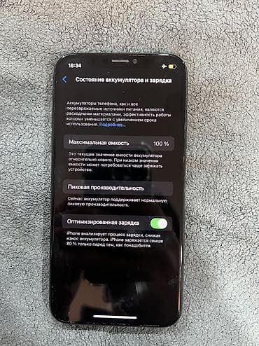 айфон хс 64 гб цена бу: IPhone Xs, Б/у, 64 ГБ, Серебристый, 100 % — 5