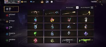 баньо: Игровой аккаунт Free Fire Основные особенности: - Уровень профиля: 54 — 3