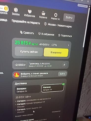 ethernet: Разветвитель-сплиттер сети RJ45 на 3 устройства - Тип: сетевой — 2