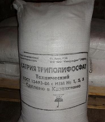 Продаём триполифосфат натрия технический (мешок 25 кг) Триполифосфат