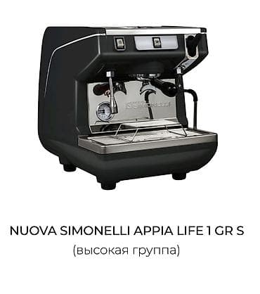 xbox dvr: Кофеварка, кофемашина, Новый — 5