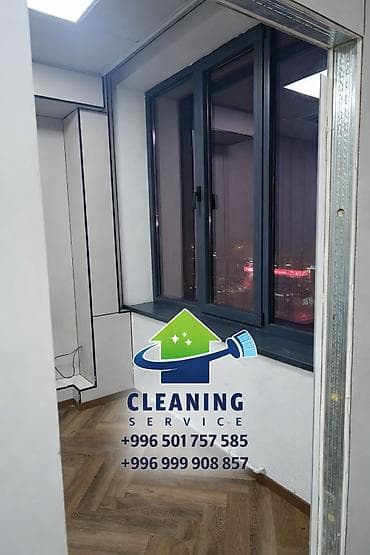 Химчистка мебели: Уборка помещений, | Генеральная уборка, | Квартиры — 9