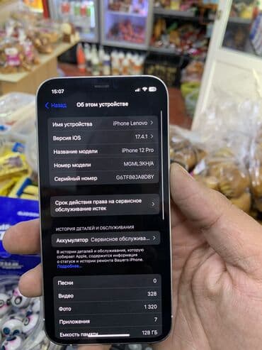 Фото и видеокамеры: IPhone 12 Pro, Новый, 128 ГБ, Белый, Чехол, 78 % — 2