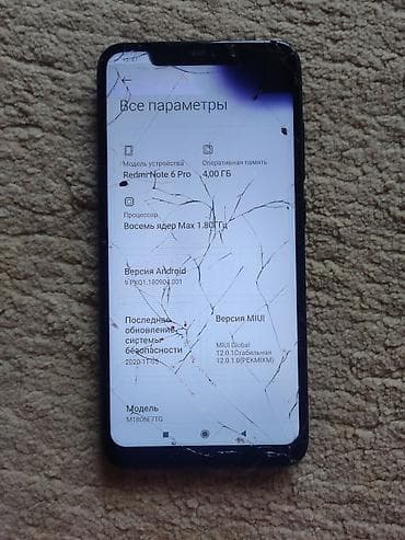 телефон за 12000: Redmi, Redmi Note 6 Pro, Б/у, 64 ГБ, цвет - Черный, 2 SIM — 4
