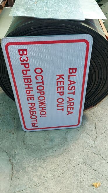 Печать: Высокоточная печать, | Таблички — 2