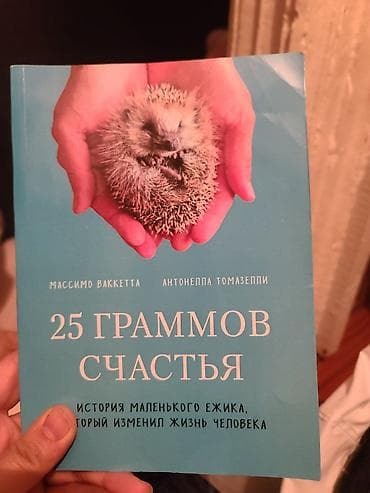 приятного просмотра: Подборка книг: 1) Священный Коран. Смыслы — богословский перевод — 4