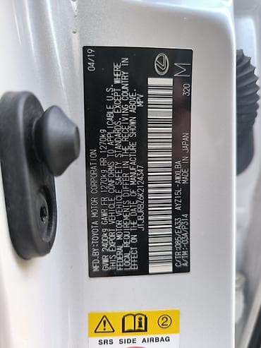 rx 5700xt: Lexus NX: 2019 г., 2.5 л, Вариатор, Гибрид, Кроссовер — 4