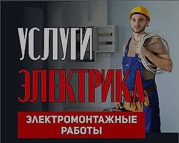 обучение по ремонту холодильников: Услуги по ремонту и монтажу бытовой техники и электрики - Ремонт — 3