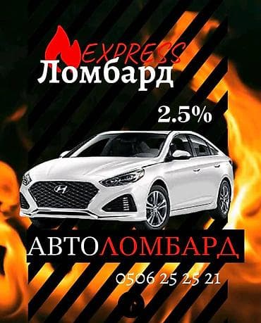 авто банк: Автоломбард | Кредит — 1