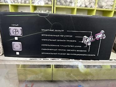 вентиляторы: Вентилятор — 5