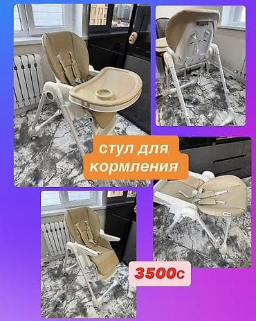 chicco echo: Стул для кормления - Удобное сиденье с мягкой экокожей — легко — 1