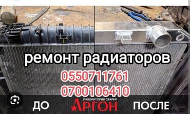 ремонт микроволновых печей: Профилактика систем автомобиля, Проверка степени износа деталей автомобиля, Изготовление систем автомобиля — 1