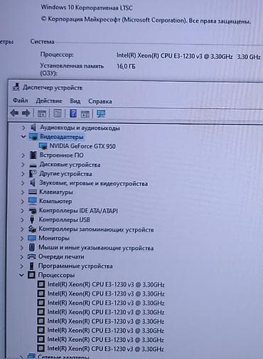 cs: Компьютер, ОЗУ 16 ГБ, Игровой, Intel Core i7, NVIDIA GeForce GTX 1050, HDD + SSD — 3