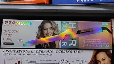 Плойка для завивки волос PRO MOZER MZ‑2250 - Профессиональная серия — 1