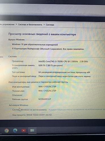 i 7: Для учебы, Intel Core i3 — 3