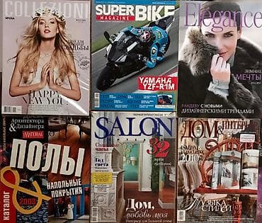 Гирлянды: Книги / которые хотят читать / подарки на НовыйГод!!! # распродажа — 8