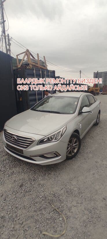 аренда авто с последующим выкупом без первоначального взноса в алматы: Ассаламу алейкум! Арендага Соната 2019 ЛФ берилет! Автомат 2.0 газ — 1