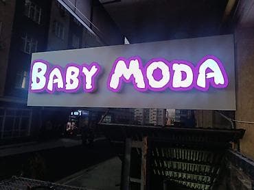 | Объемные буквы, | Разработка дизайна — 10