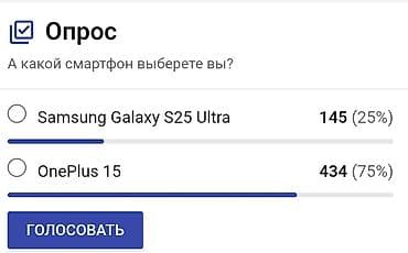 ps 6: OnePlus 15, Новый, 256 ГБ, цвет - Бежевый, 2 SIM — 4