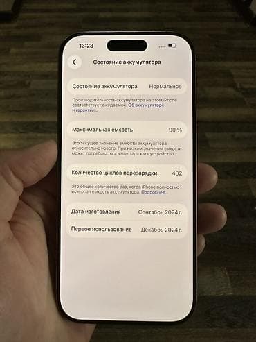 11 iphone: IPhone 16 Pro, 256 ГБ, Desert Titanium, Кабель, Коробка, 90 % — 7