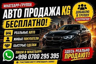 e6 3: Toyota : 2026 г. — 3